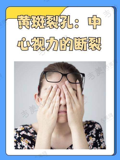 和田爱尔阿迪娅眼科医院基本信息