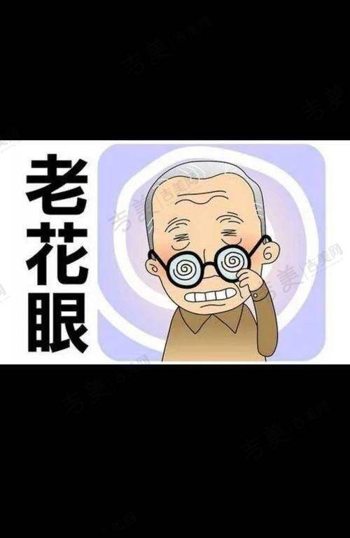 五、红安爱尔眼科医院医生简介情况