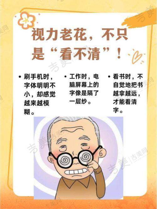 六、弥勒爱尔眼科医院地址与交通指南