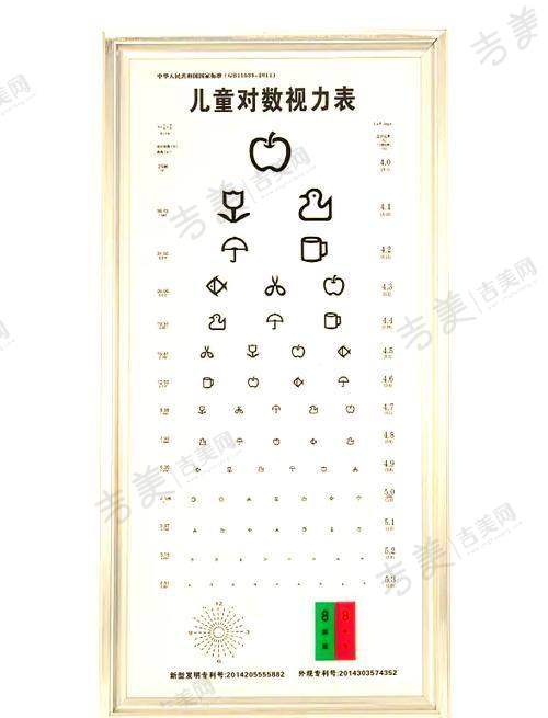 四、红安爱尔眼科医院项目特色亮点