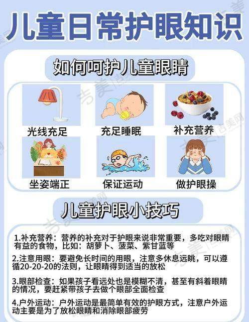 六、红安爱尔眼科医院地址及乘车路线指引
