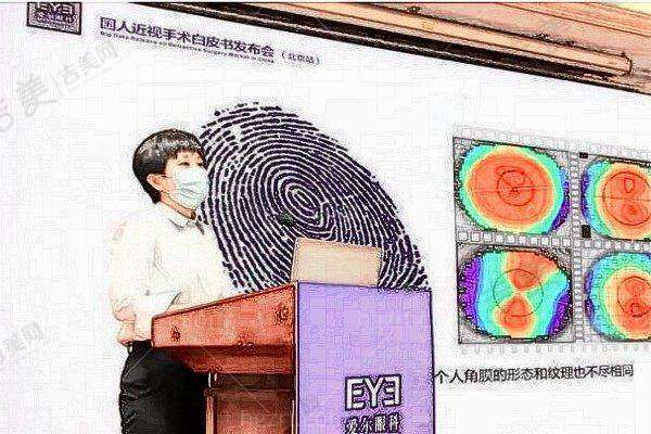 谷威医生口碑到底好不好