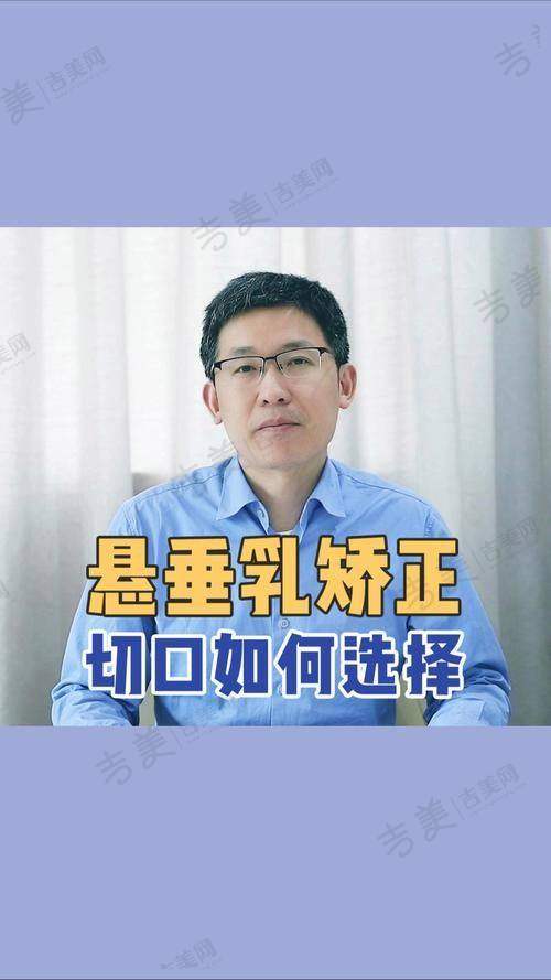 马君医生口碑和评价