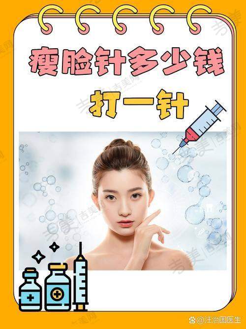 张维医生手术费用情况