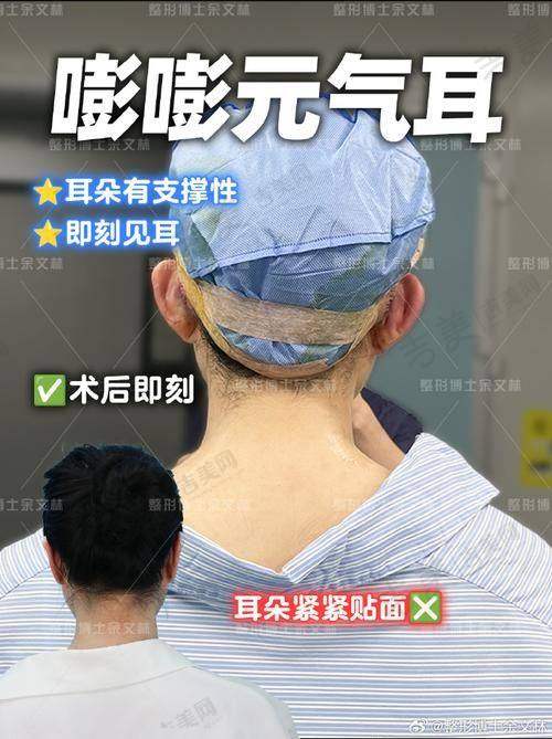 海口鹏爱医疗美容门诊部价格表