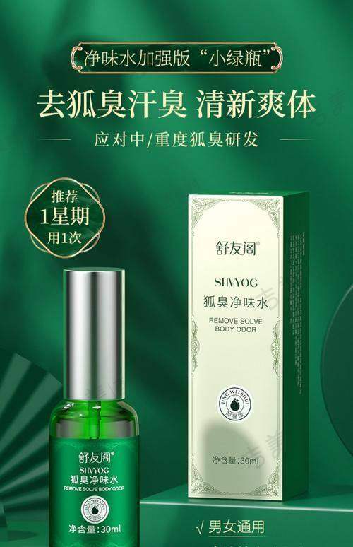 长沙晶肤医疗美容门诊部基本情况