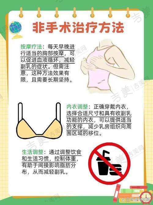 苏州奥美定取出好的医院排名榜——苏大附二院整形外科