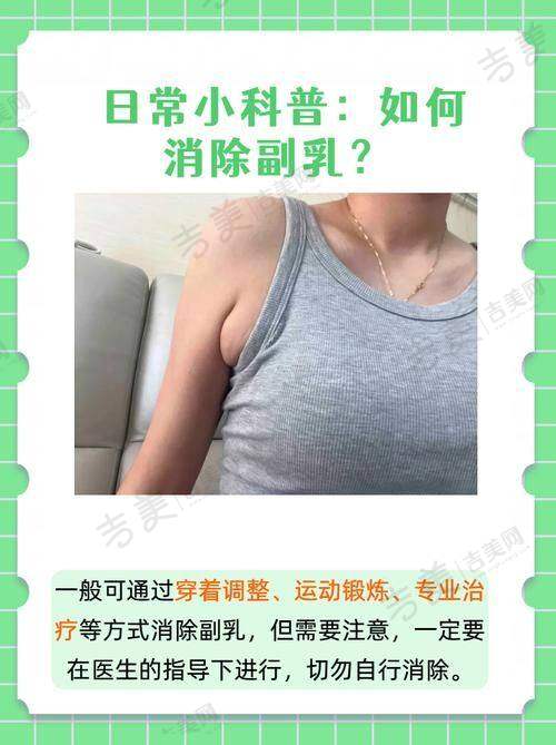 苏州奥美定取出好的医院排名榜：苏州市立/苏大一附院等微创技术+全面评估优势