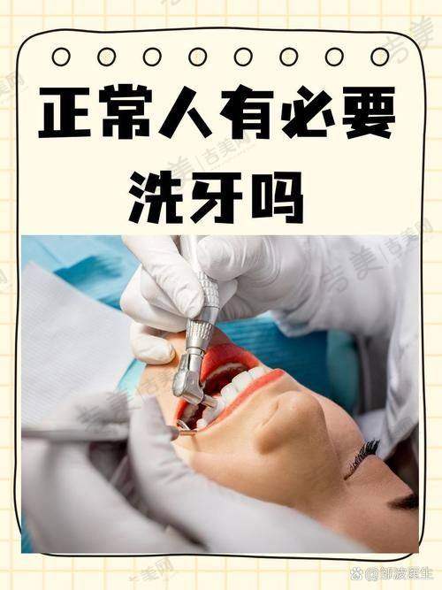 唐山北极星口腔门诊部价格表
