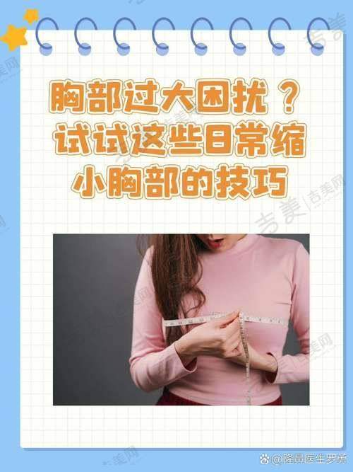 苏州奥美定取出好的医院排名榜——苏州科技城医院整形外科