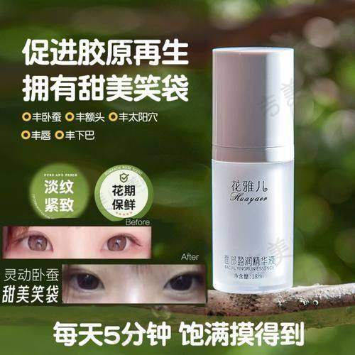 苏州做玻尿酸注射的医院哪家比较好：紫馨/美莱等正规医院医生擅长幼态脸