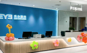 毫州爱尔眼科医院