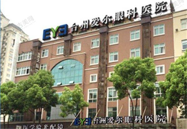 台州爱尔眼科医院地址及乘车路线:交通便利易到达