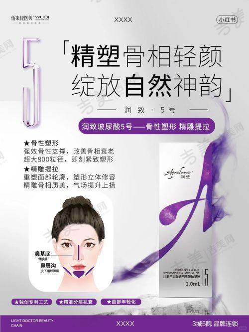 长沙雅美医疗美容医院取奥美定技术亮点