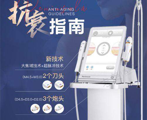 长沙科颜美美容专科医院取奥美定服务质量