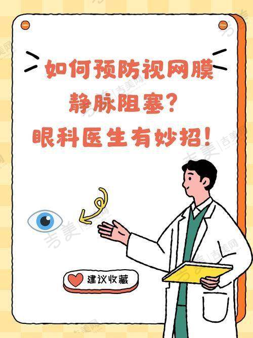 济宁爱尔眼科医院怎么样及口碑评价:口碑良好的眼科诊疗选择