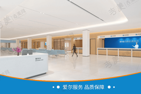 邯郸爱尔眼科医院医生简介