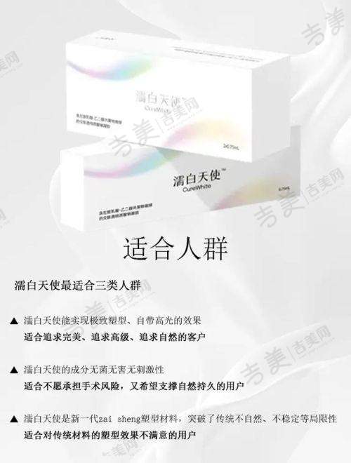 北京嘉禾整形的价格合理吗