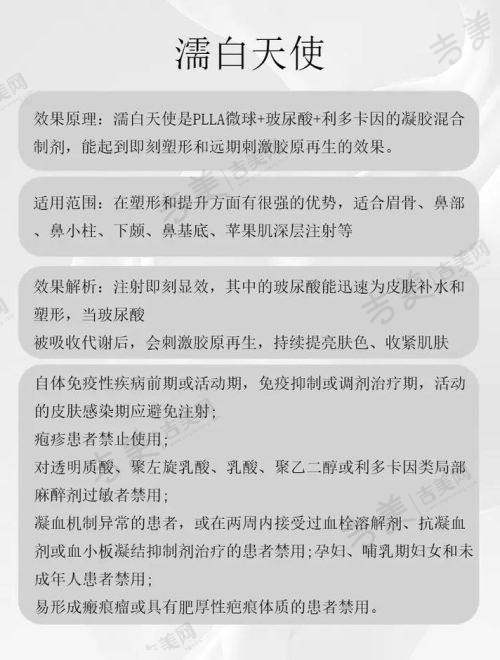 北京嘉禾整形的鼻部整形怎么样