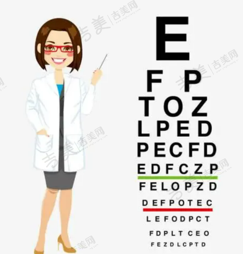 江门市中 心医院眼科收费情况