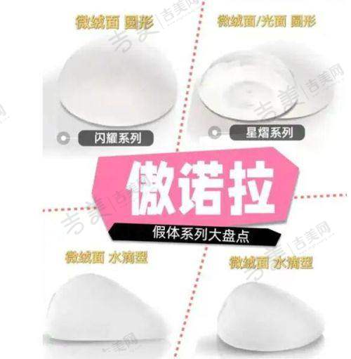 北京嘉禾整形医院的主推项目有哪些