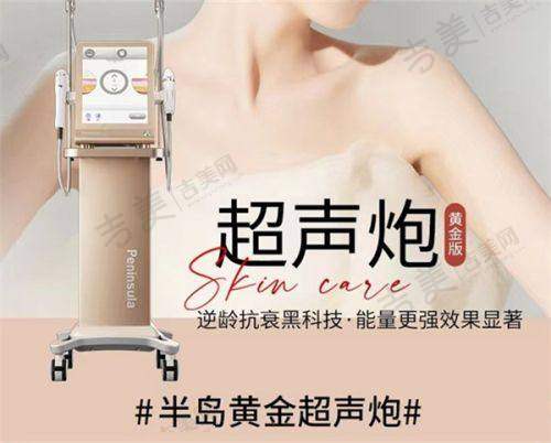 北京嘉禾医疗美容不开展的项目