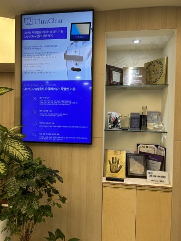 韩国宝尼达整形外科环境图