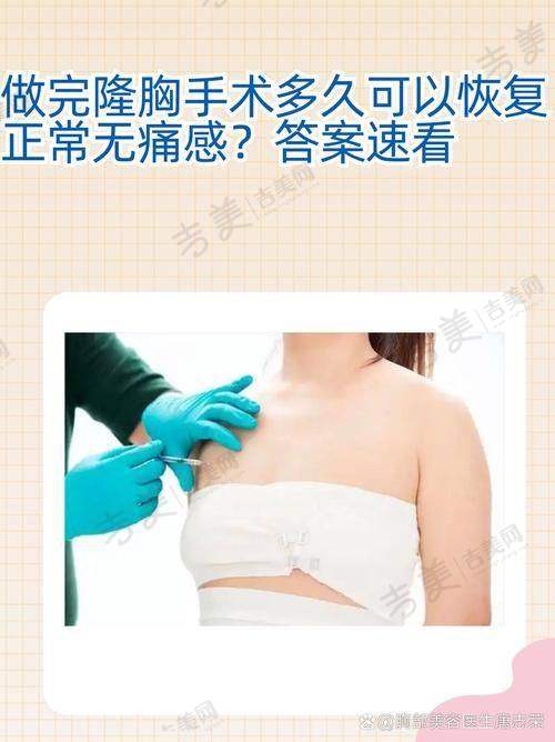 深圳八大处整形医院的正规资质揭秘