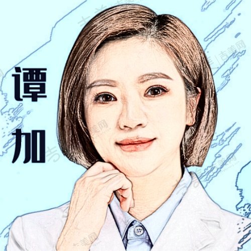 谭加