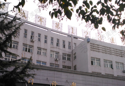 安徽解放军123医院眼科