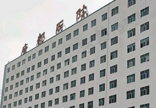 西安唐都医院眼科