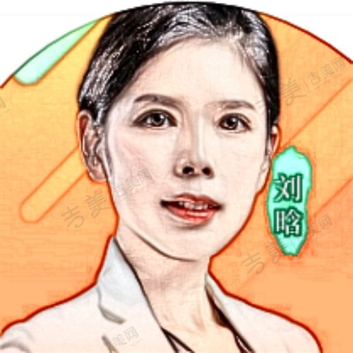 刘晗