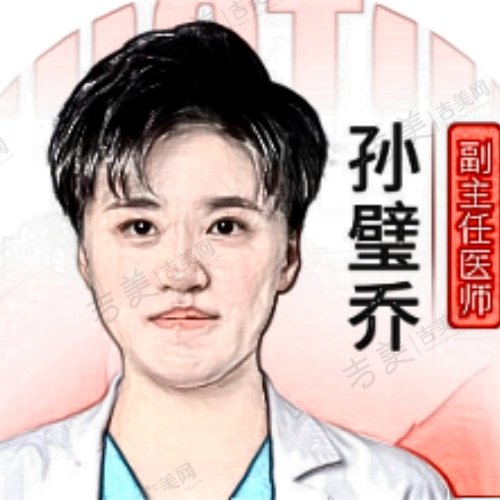 孙壁乔