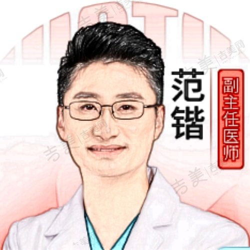 范锴