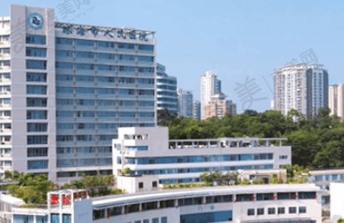 珠海市人民医院眼科