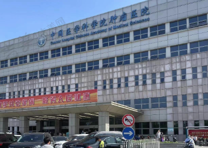 复旦大学附属肿瘤医院眼科