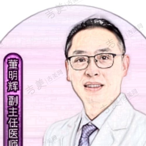 董明辉
