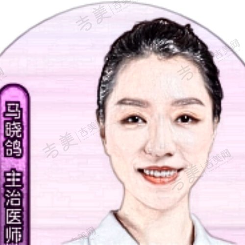 马晓鸽