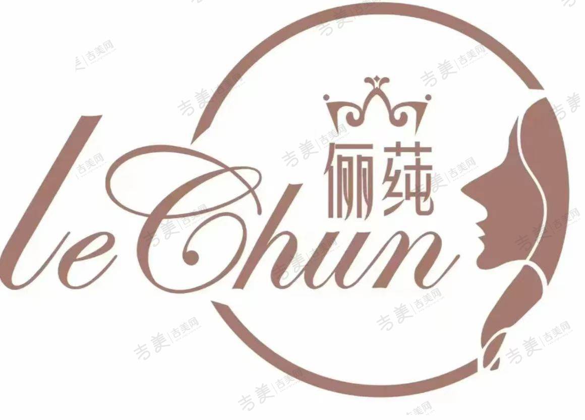 湖州俪莼医疗美容